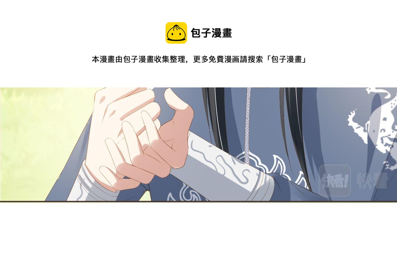 第59话 慕容赢归国？20