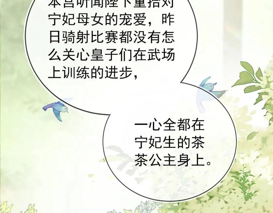 第27话 组团看女儿睡觉28