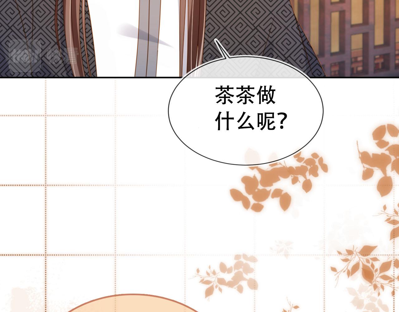 第107话 小寿星64