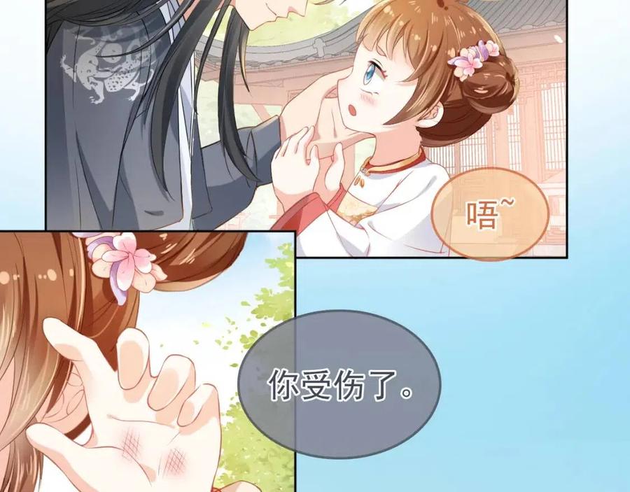 第31话 两个哥哥36