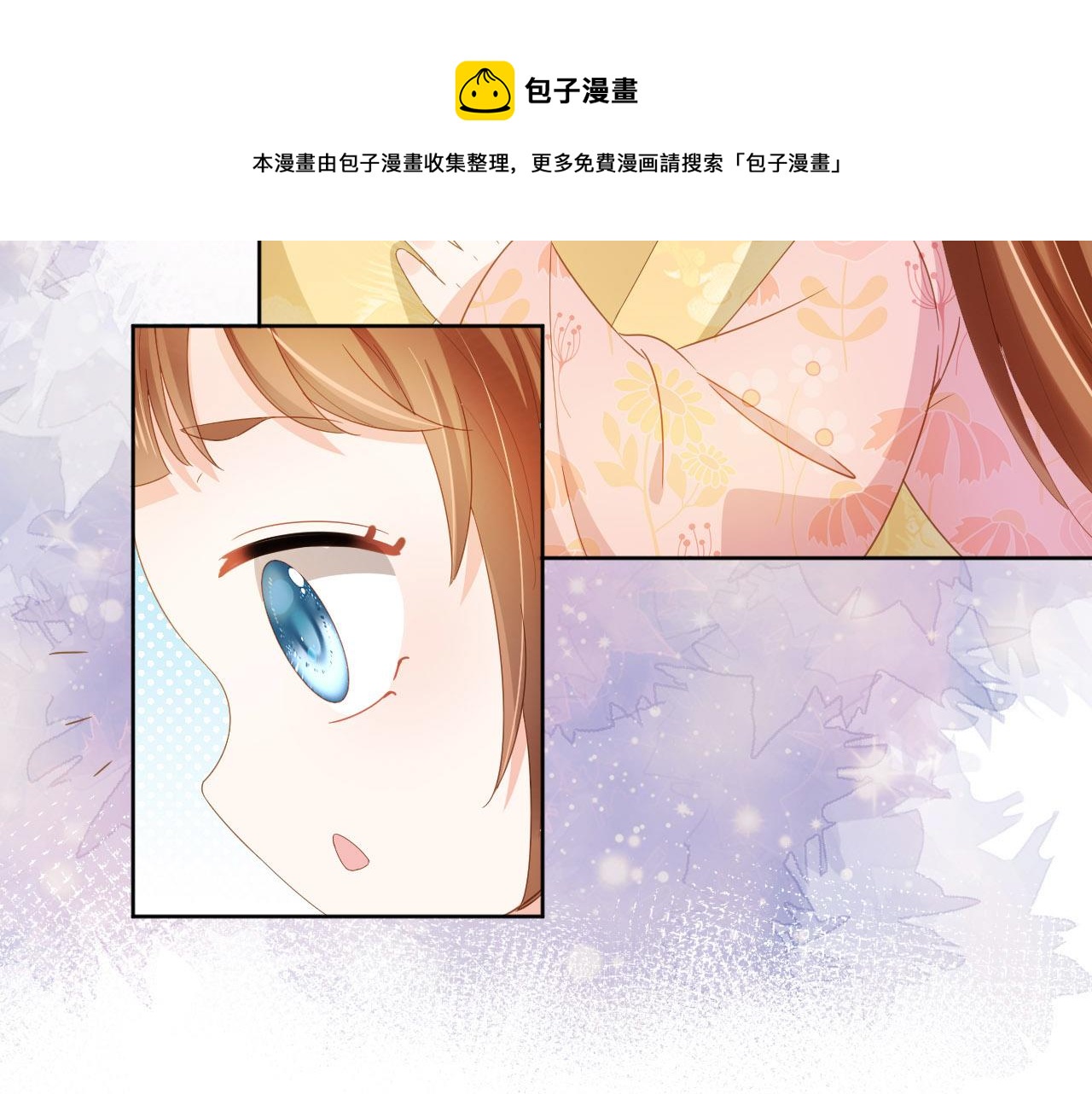 第73话 爹爹竟然会困困魔咒50