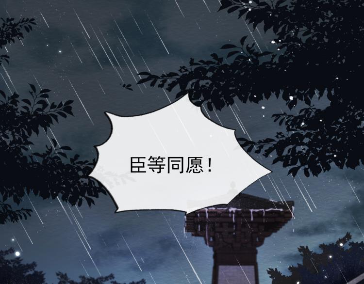 第1话 团宠小吃货驾到~4