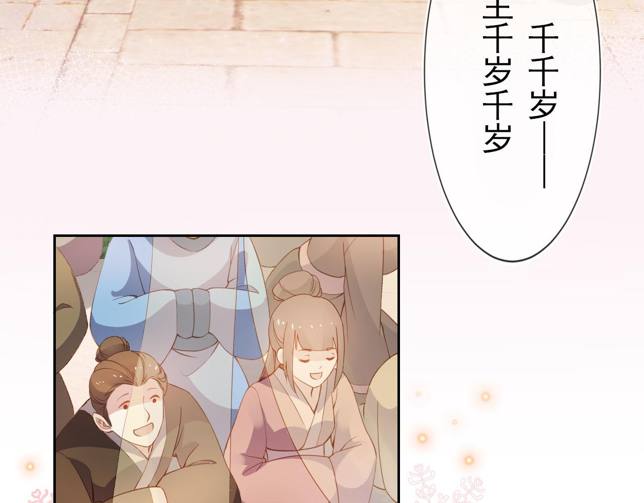 第108话 生日巡游41