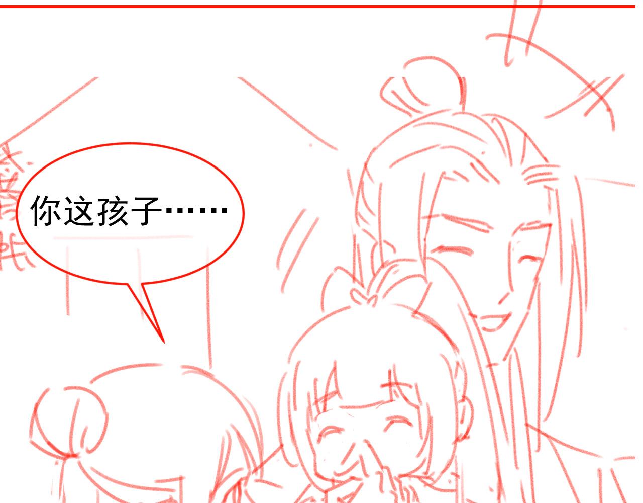 第110话 生日愿望89
