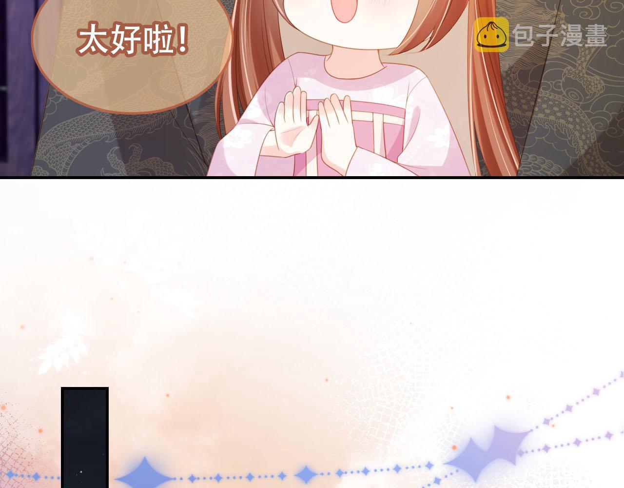 第131话 和爹爹谈心53