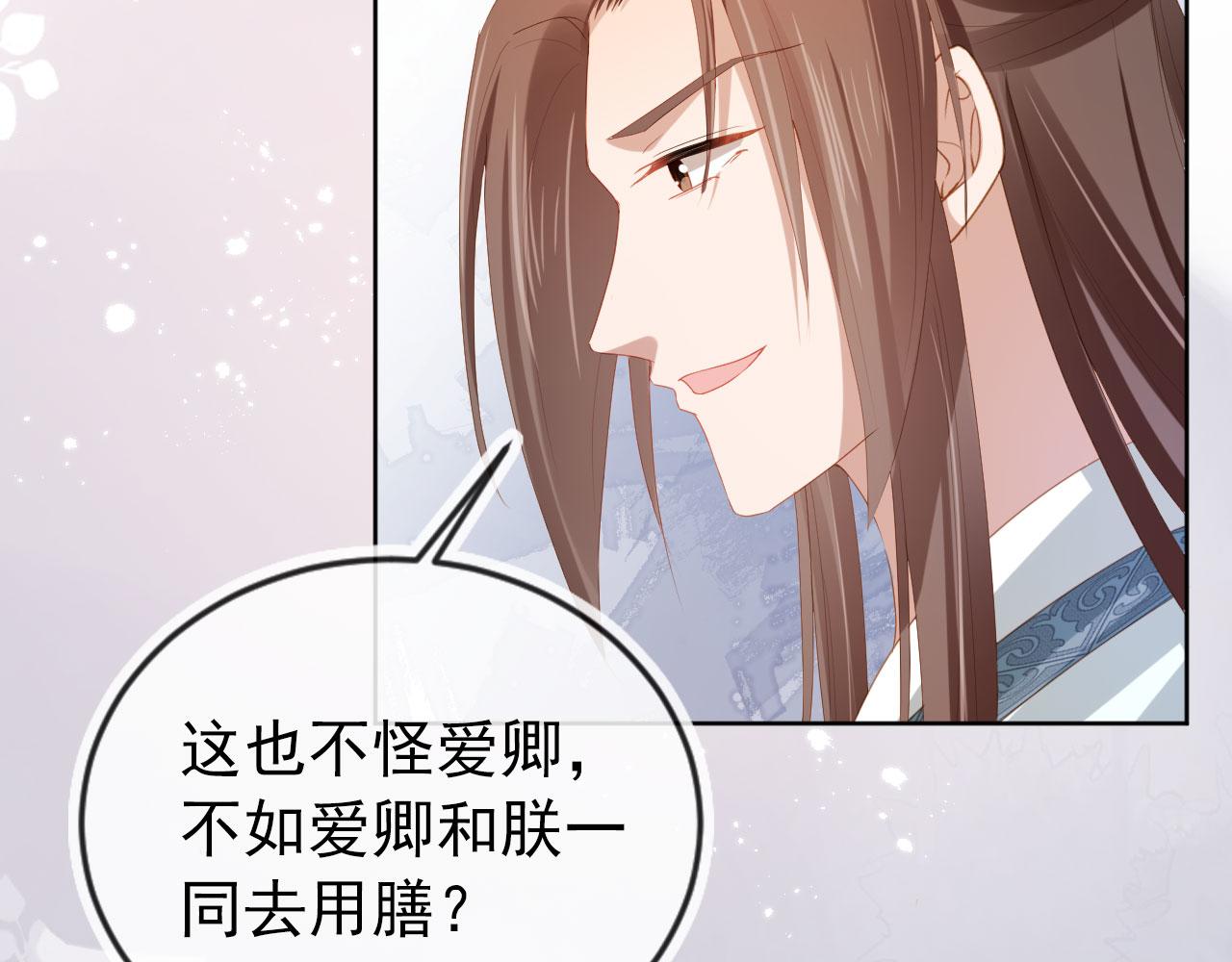 第79话 不许凶凶~59