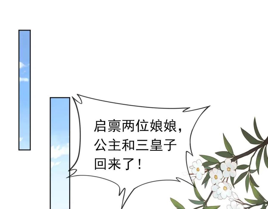 第31话 两个哥哥82