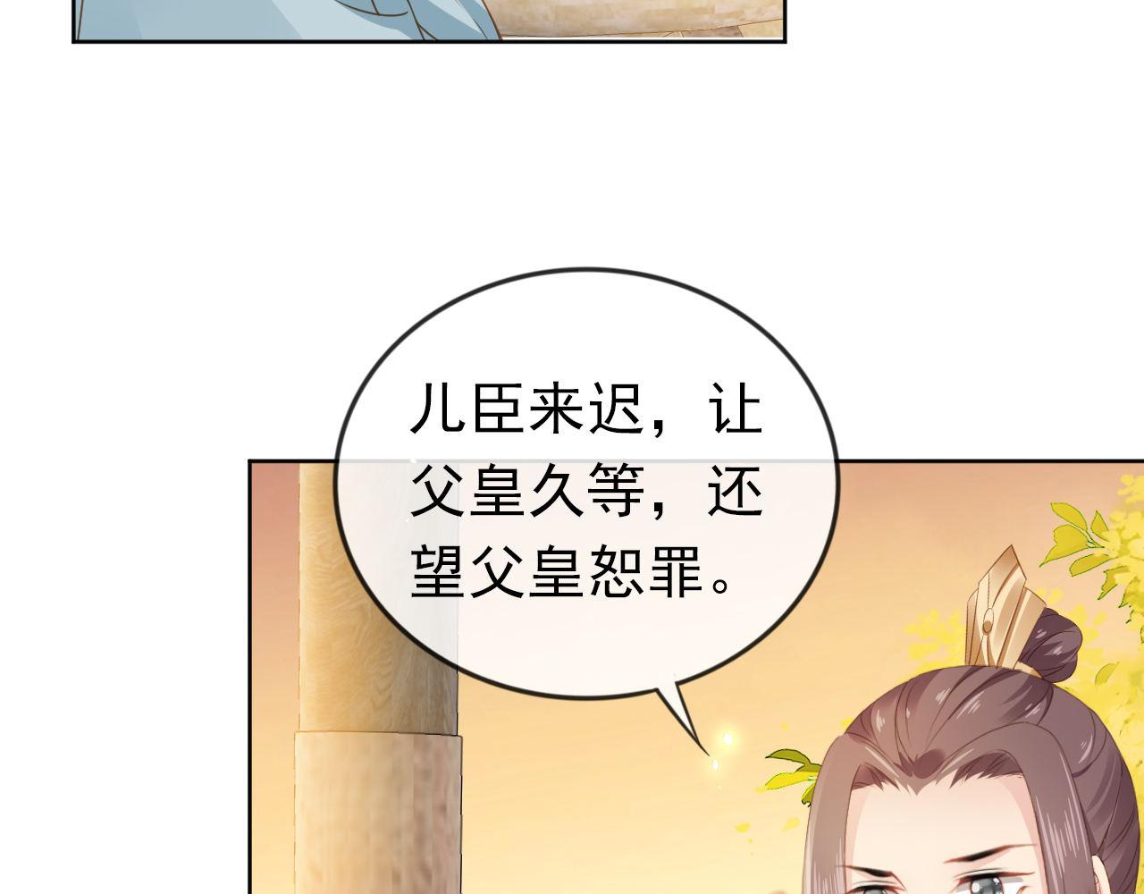 第32话 不怕不怕 痛痛再见~84