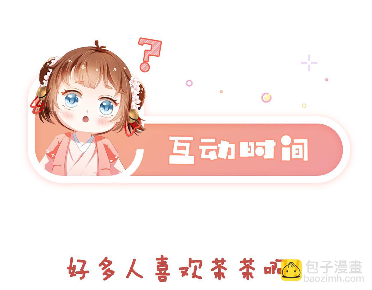 第108话 生日巡游96