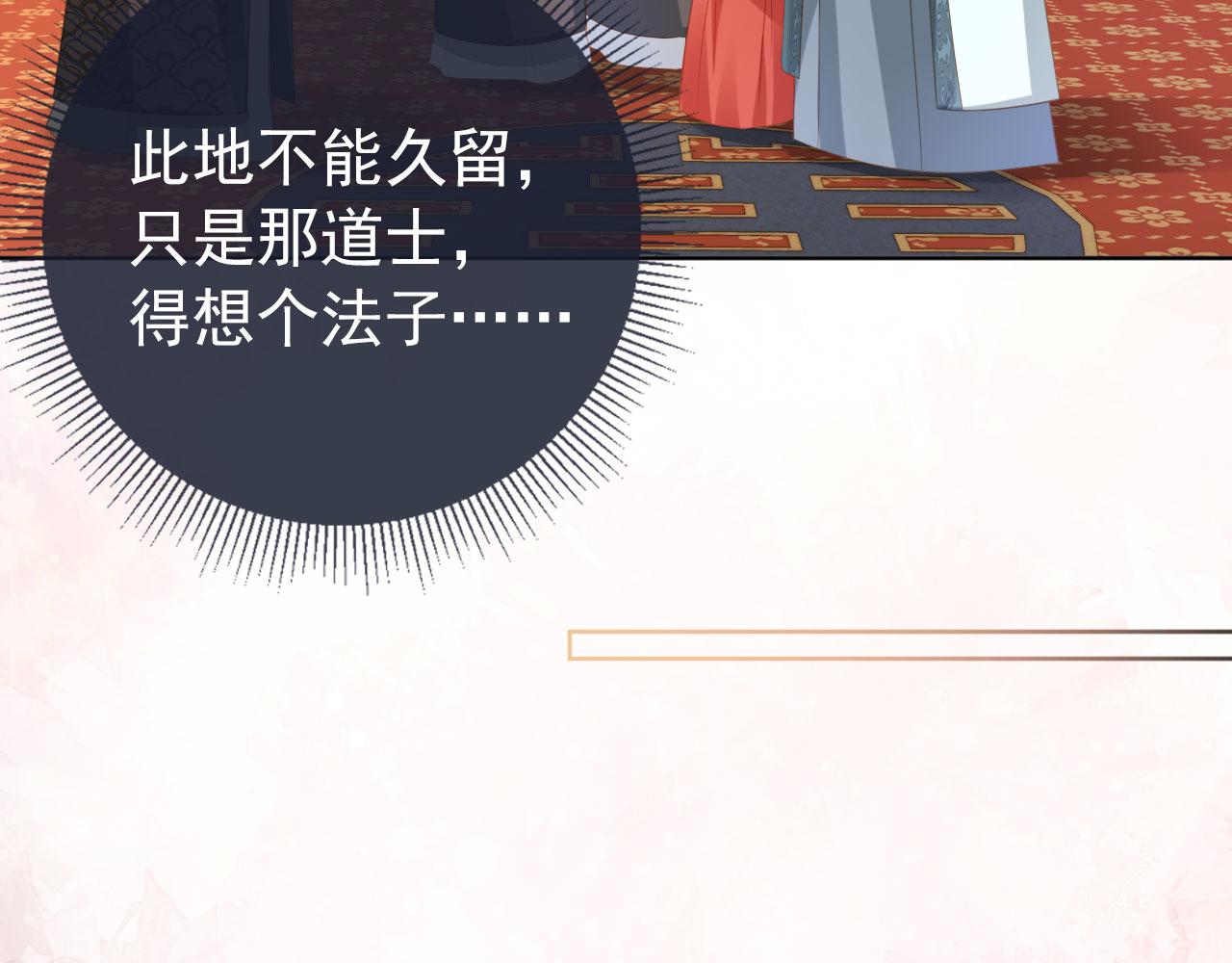 第79话 不许凶凶~62