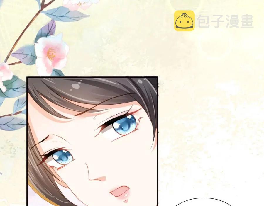 第21话 抓上来个大姐姐21