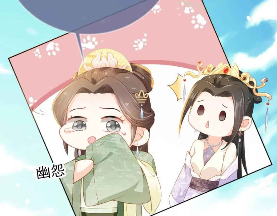 第21话 抓上来个大姐姐48