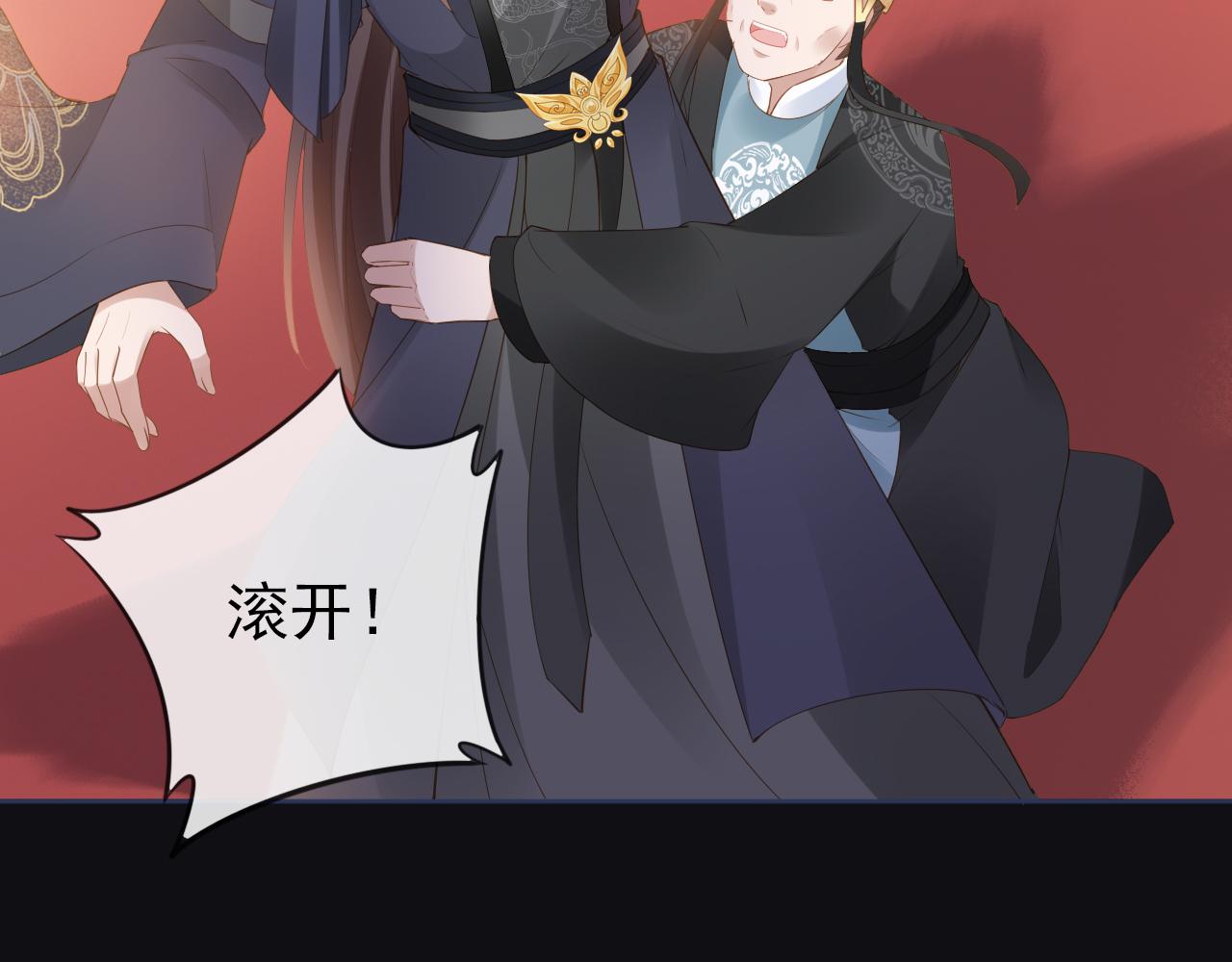 第56话 茶茶回来啦~21
