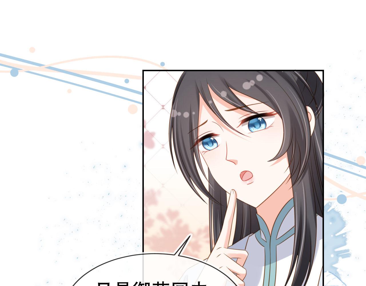 第107话 小寿星36