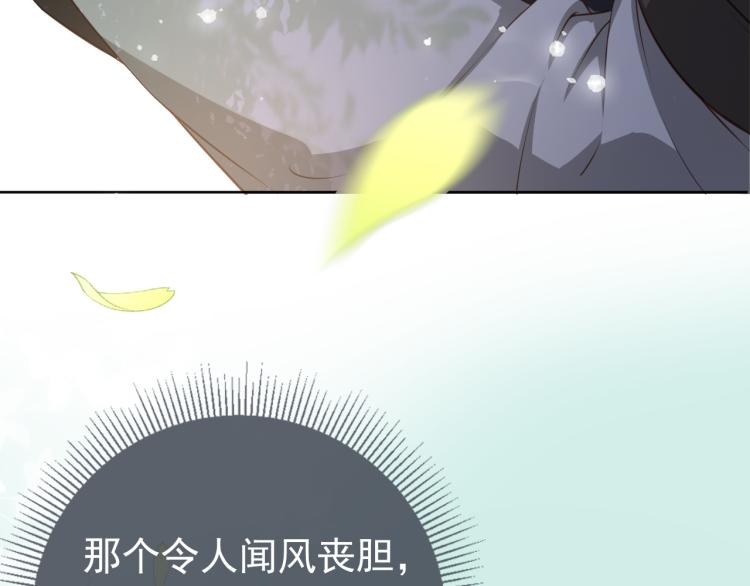 第3话 冷宫小公主20