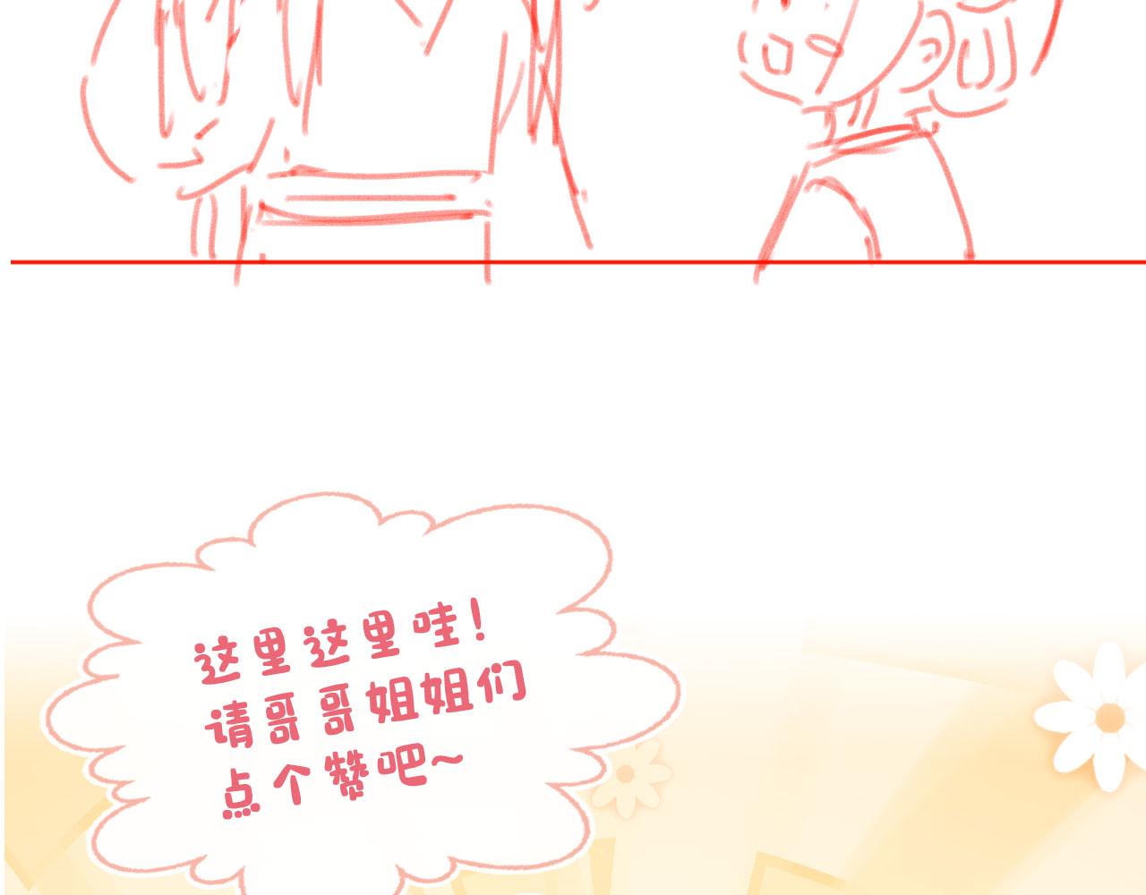 第66话 不要发脾气哦91