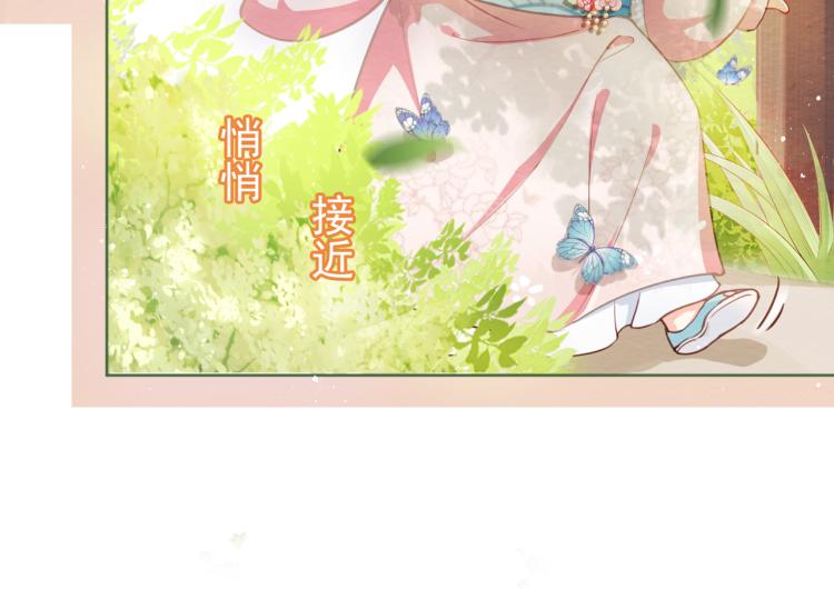 第1话 团宠小吃货驾到~69