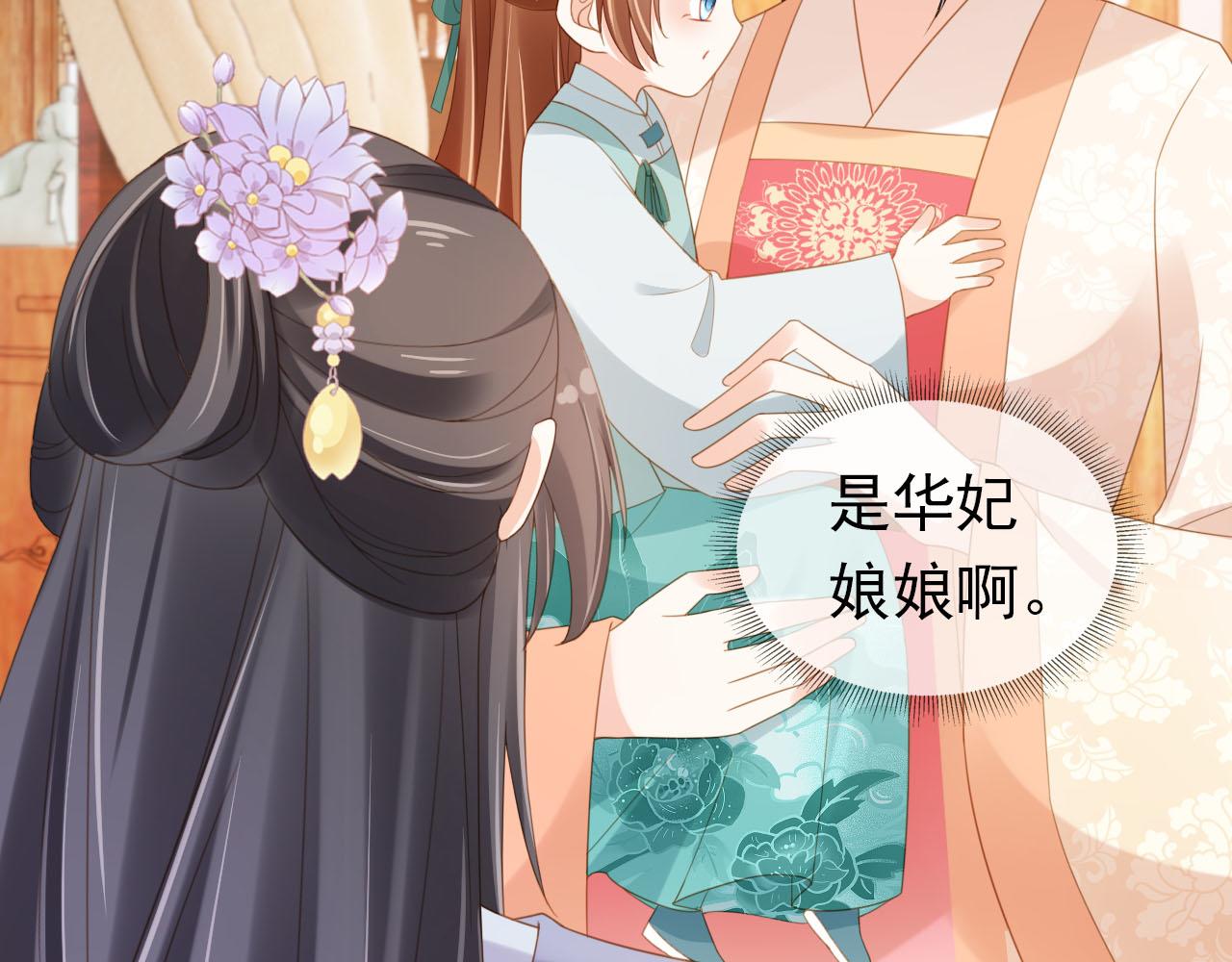 第128话 茶茶被禁足72