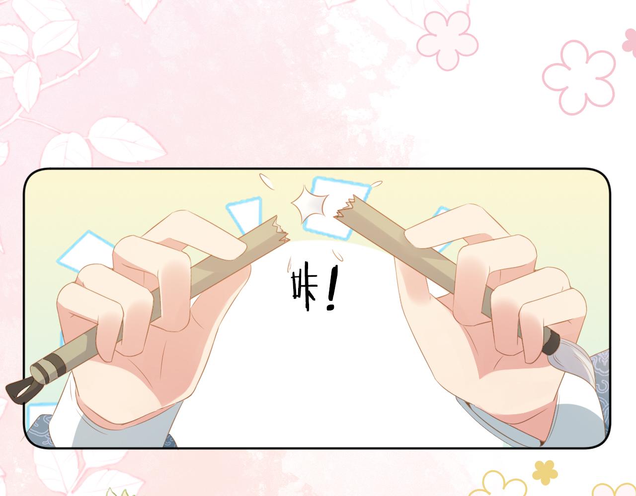 第85话 去上学喽！56