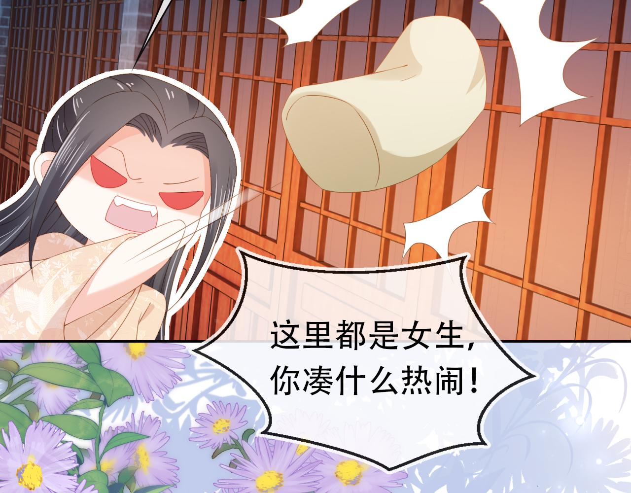 第105话 日常68