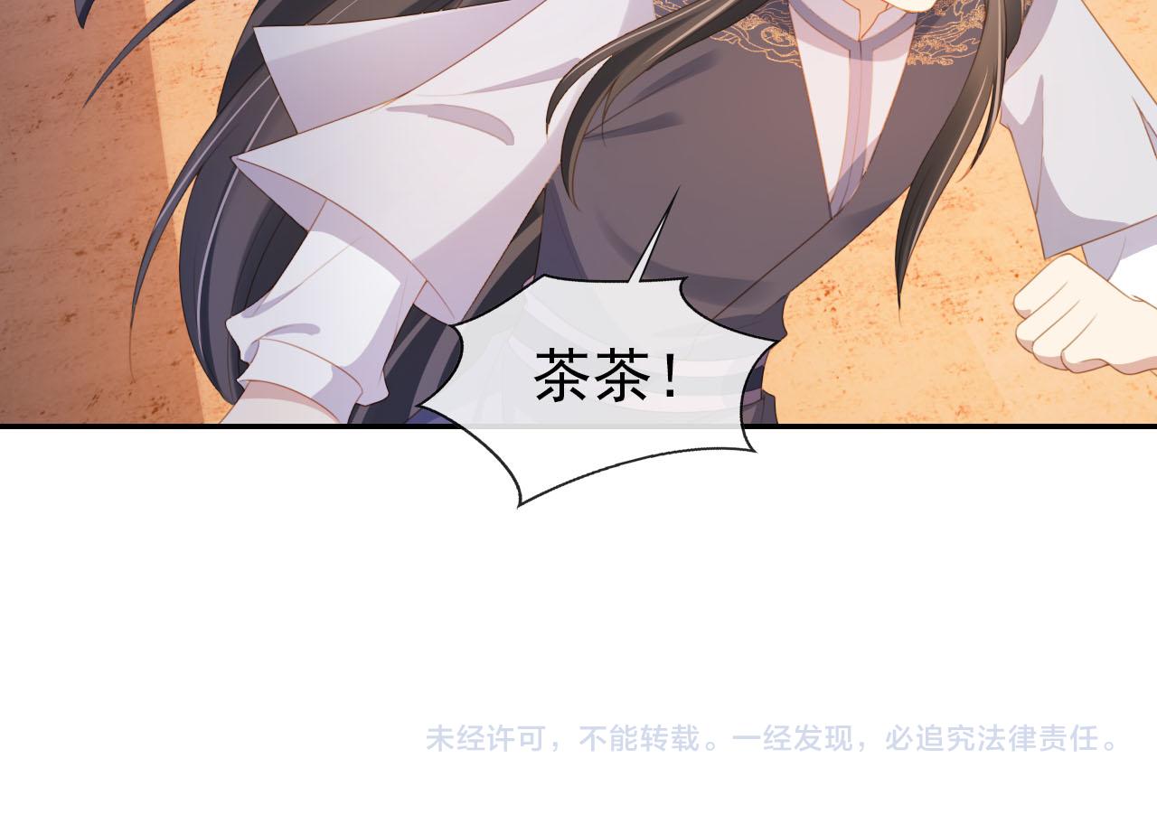 第134话 牵挂87
