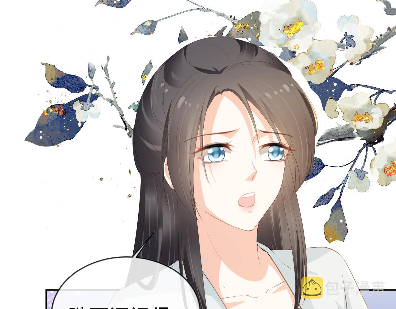 第45话 爹爹娘亲睡觉觉18