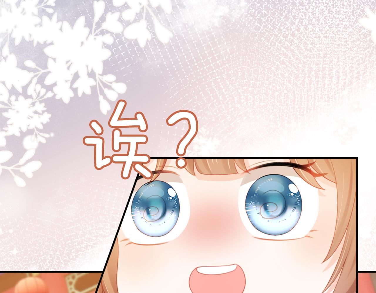 第137话 品酒76