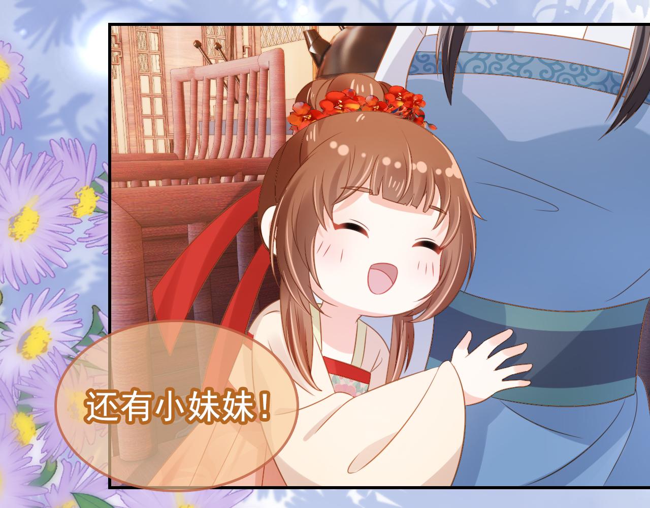 第102话爹爹被冷落24