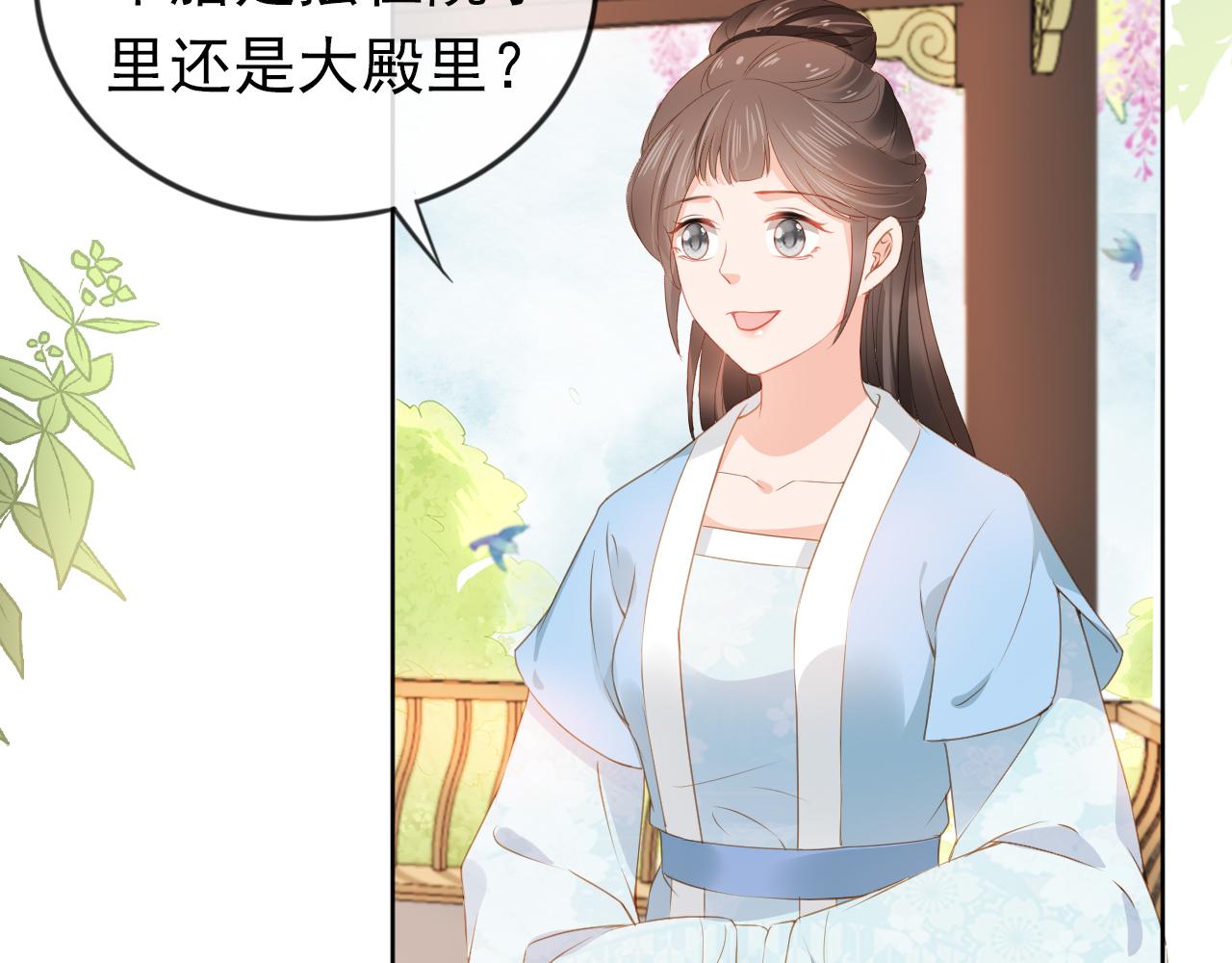 第35话 为什么我有小肚肚？80