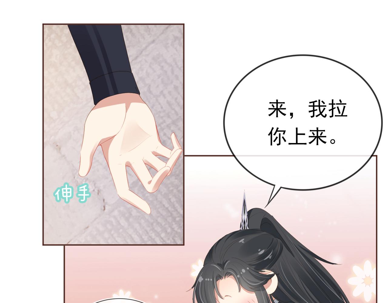 第52话 为兄出征19