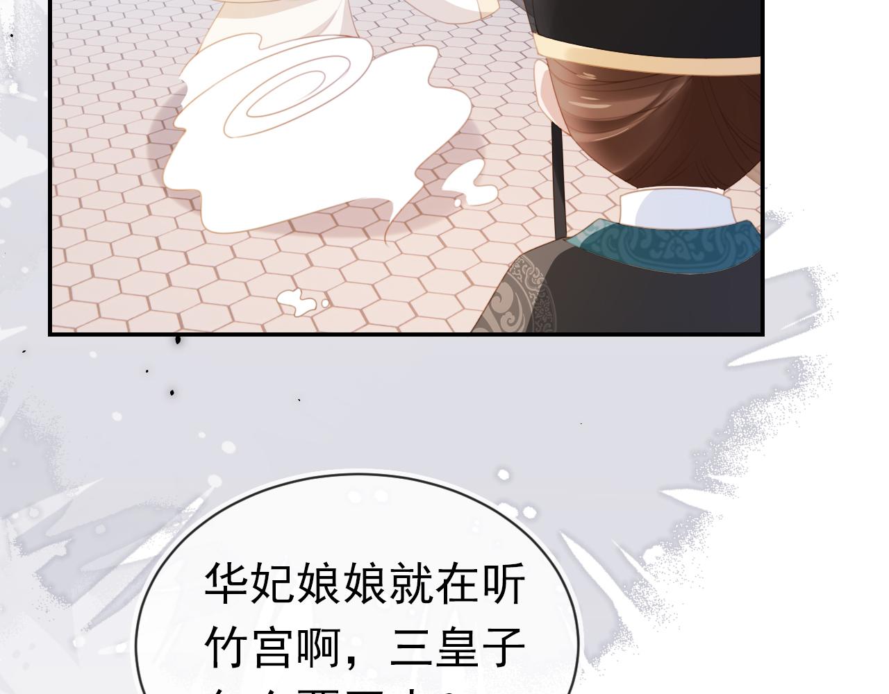 第138话 好晕晕8