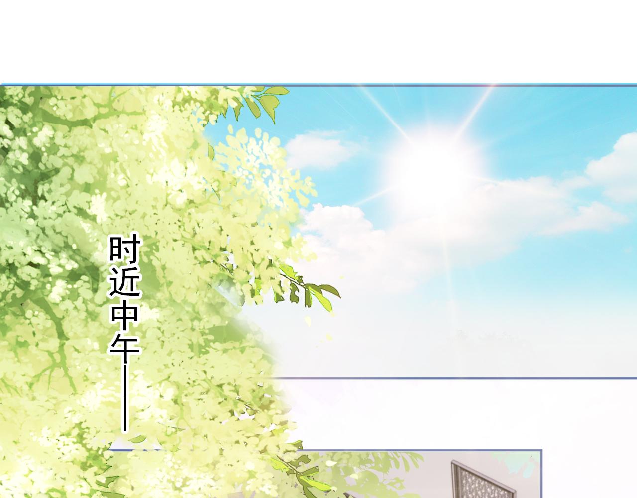 第35话 为什么我有小肚肚？52