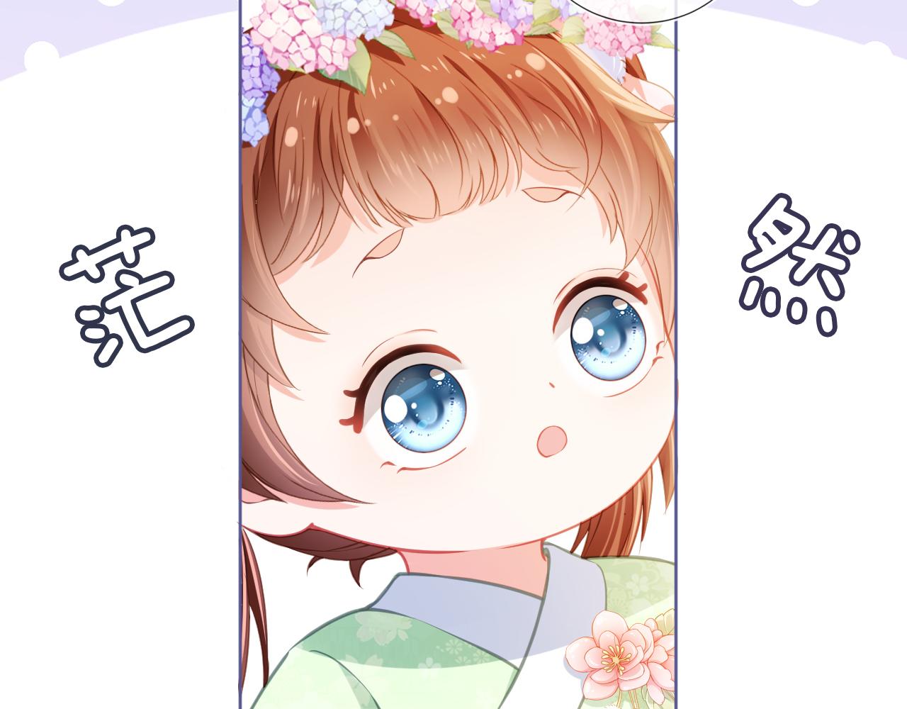第10话 让谁做你爹爹？7