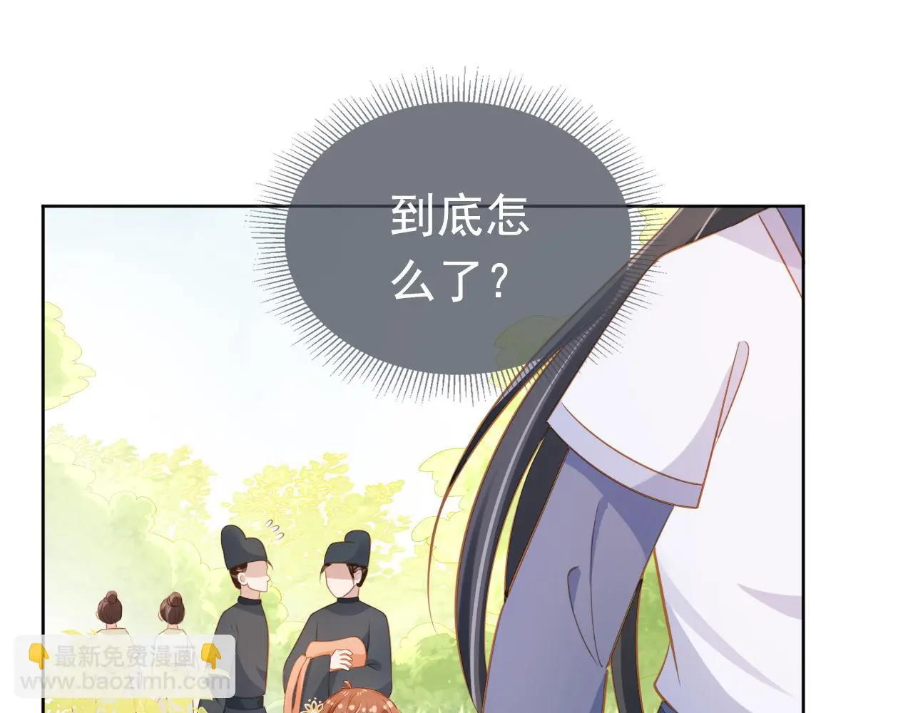 第91话 主动认错才是好孩子！85
