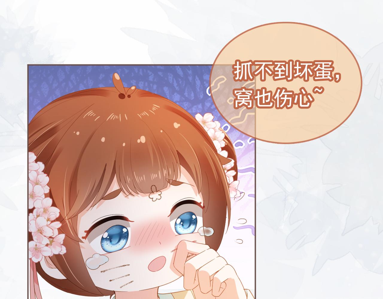 第64话 一起抓坏蛋38