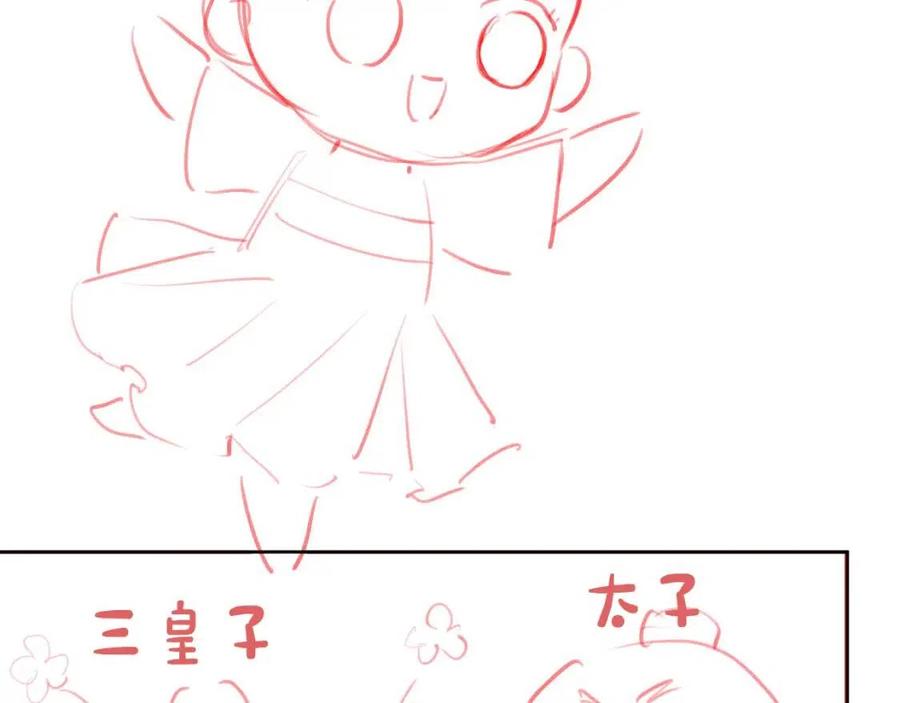第27话 组团看女儿睡觉110