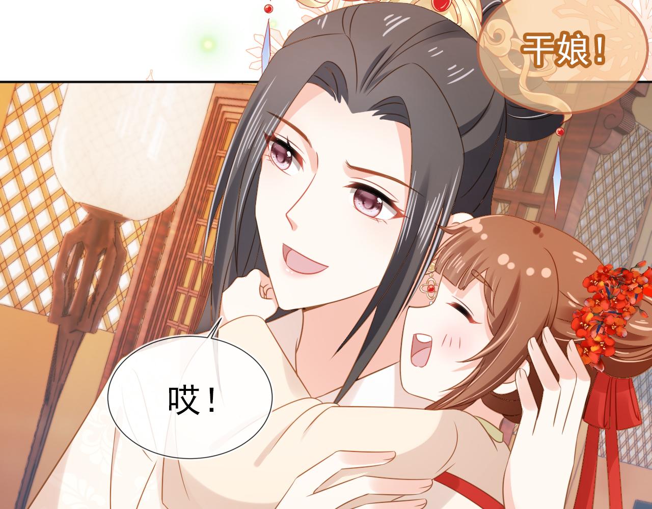 第102话爹爹被冷落31