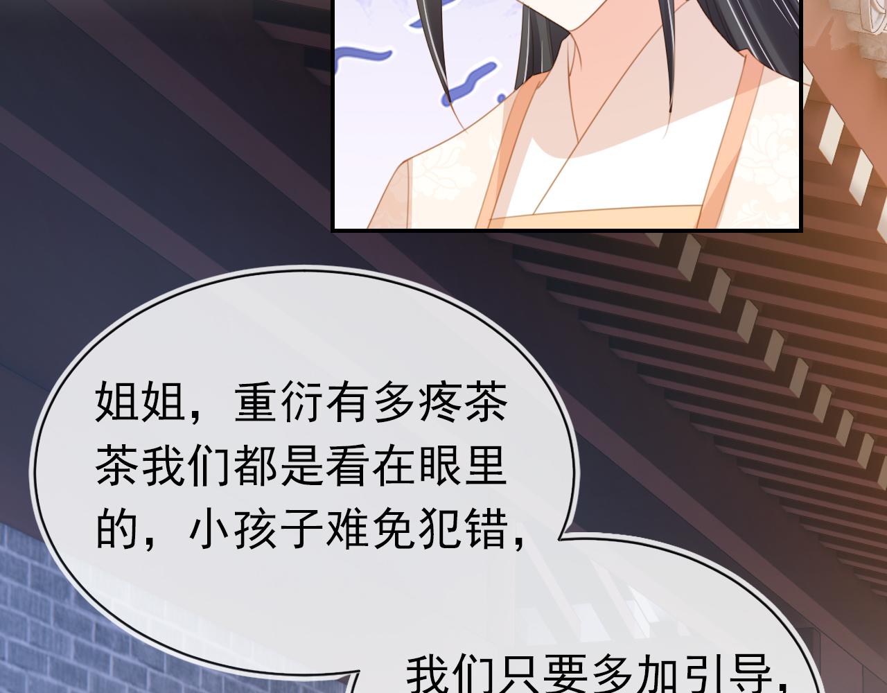 第138话 好晕晕43