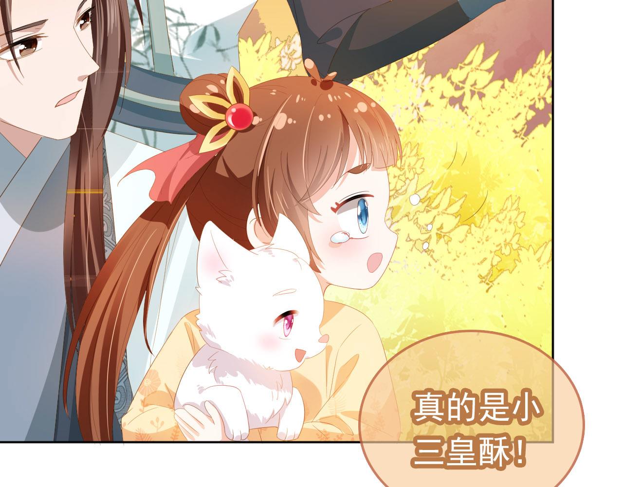 第72话 捉坏蛋~46