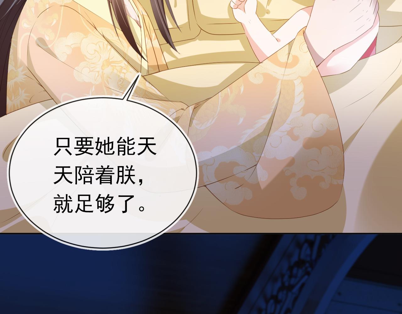 第65话 爹爹娘亲去哪了？37
