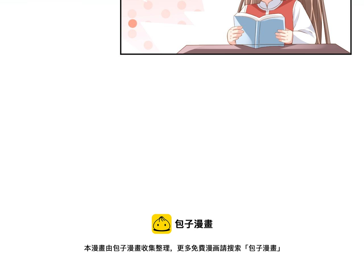 第50话 窝不是小灾星88