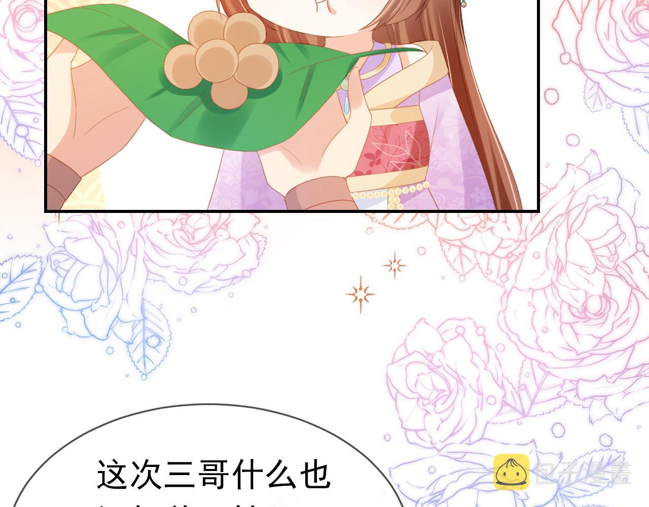 第119话 舞龙大会30