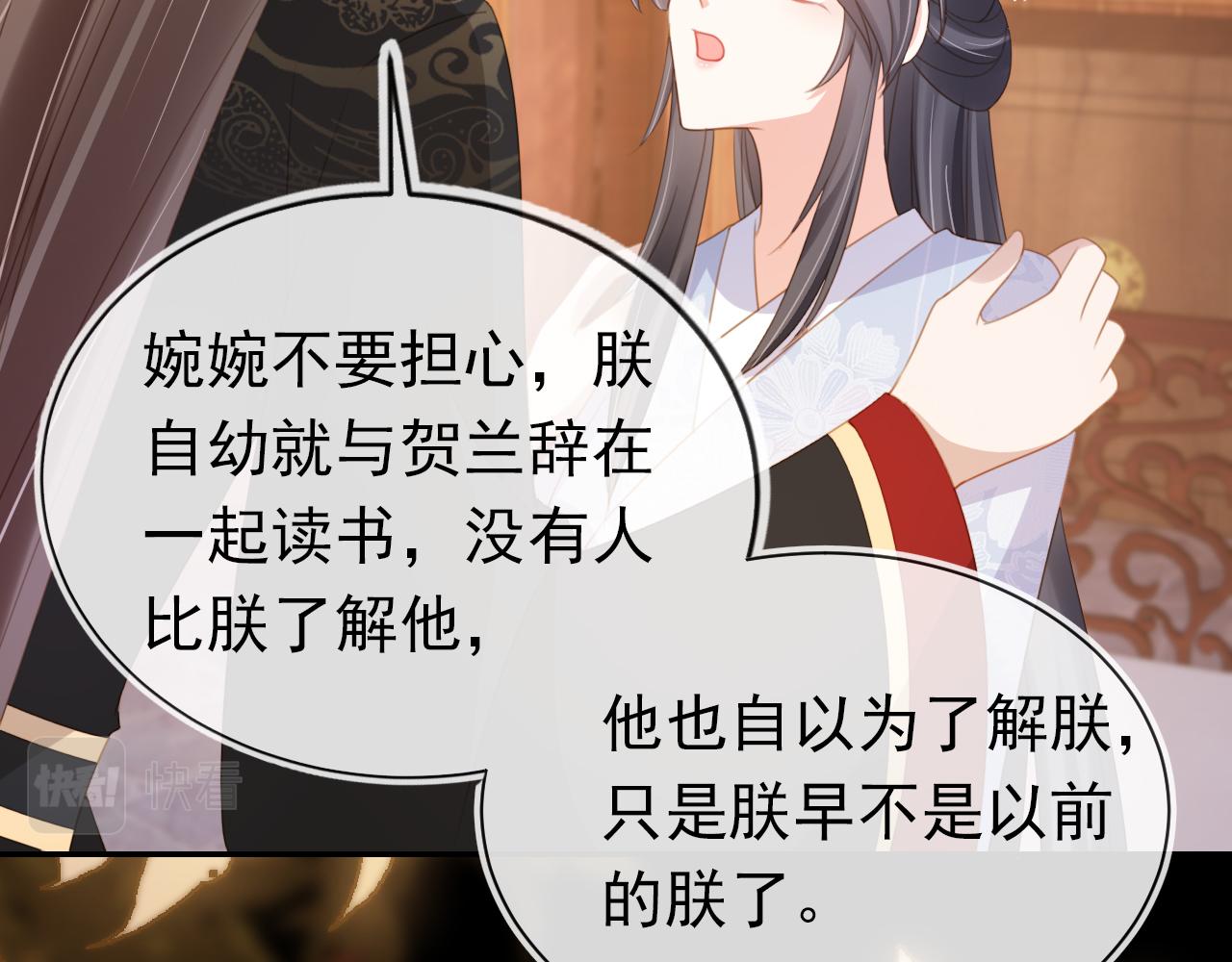 第138话 好晕晕83