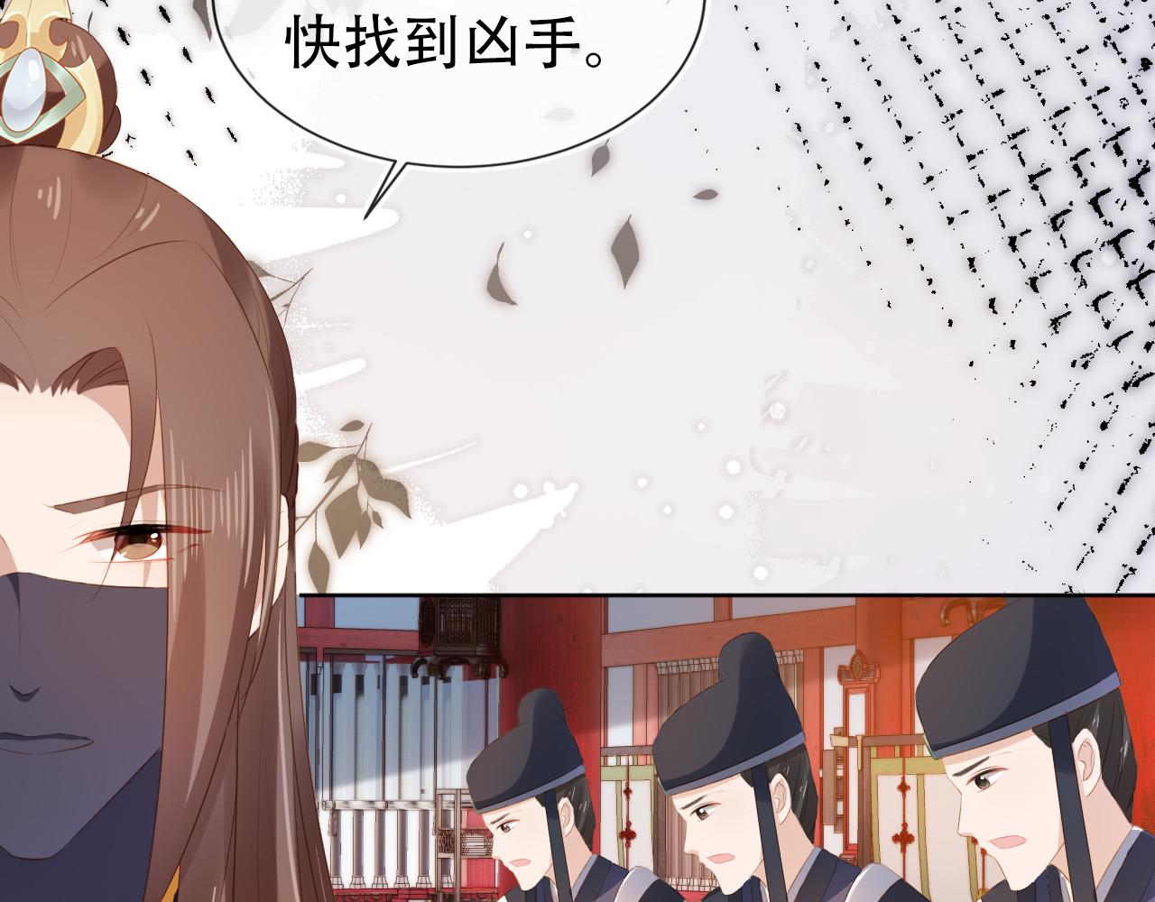 第95话不要被讨厌13