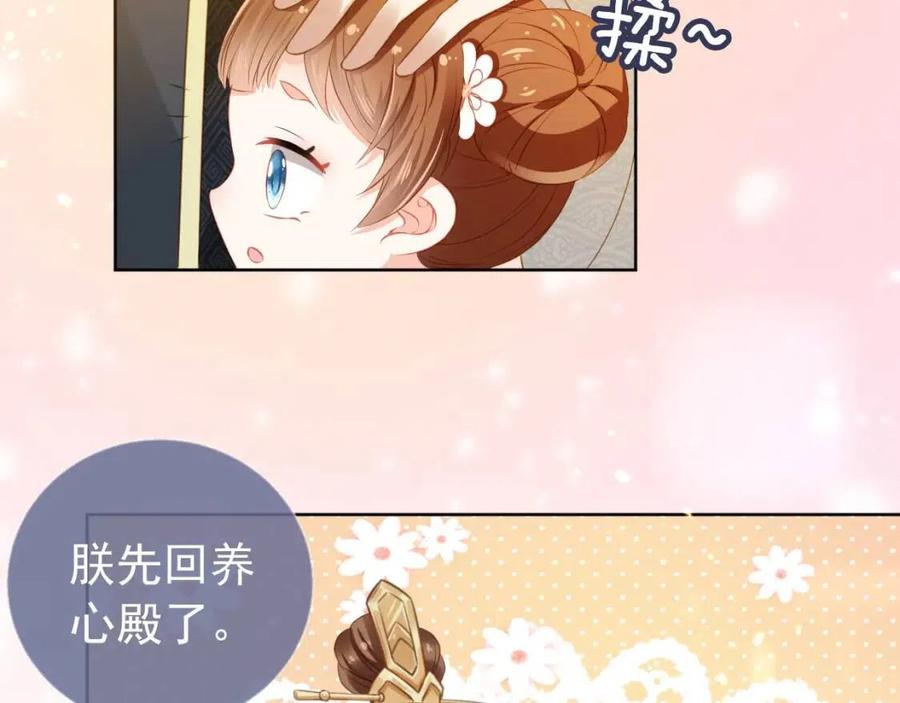 第21话 抓上来个大姐姐33