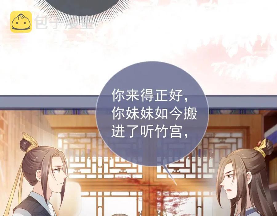 第27话 组团看女儿睡觉63