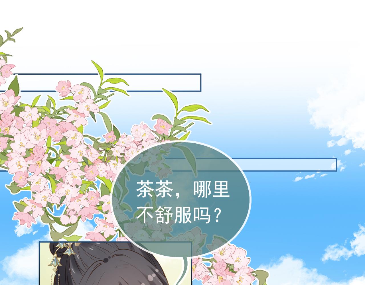 第89话 怪病？！4