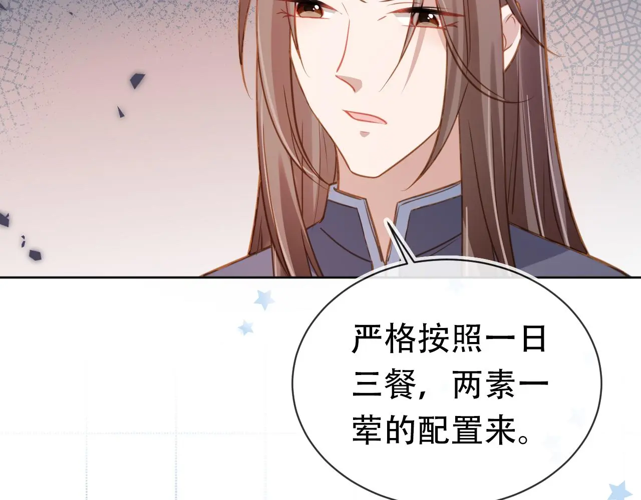 第87话 “放假”了57