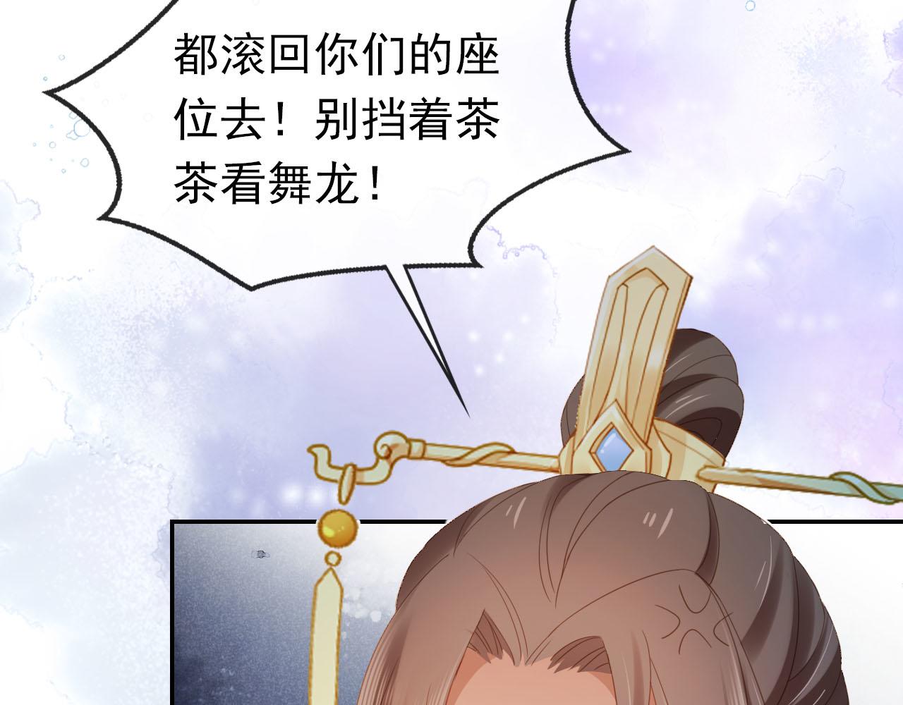 第119话 舞龙大会35
