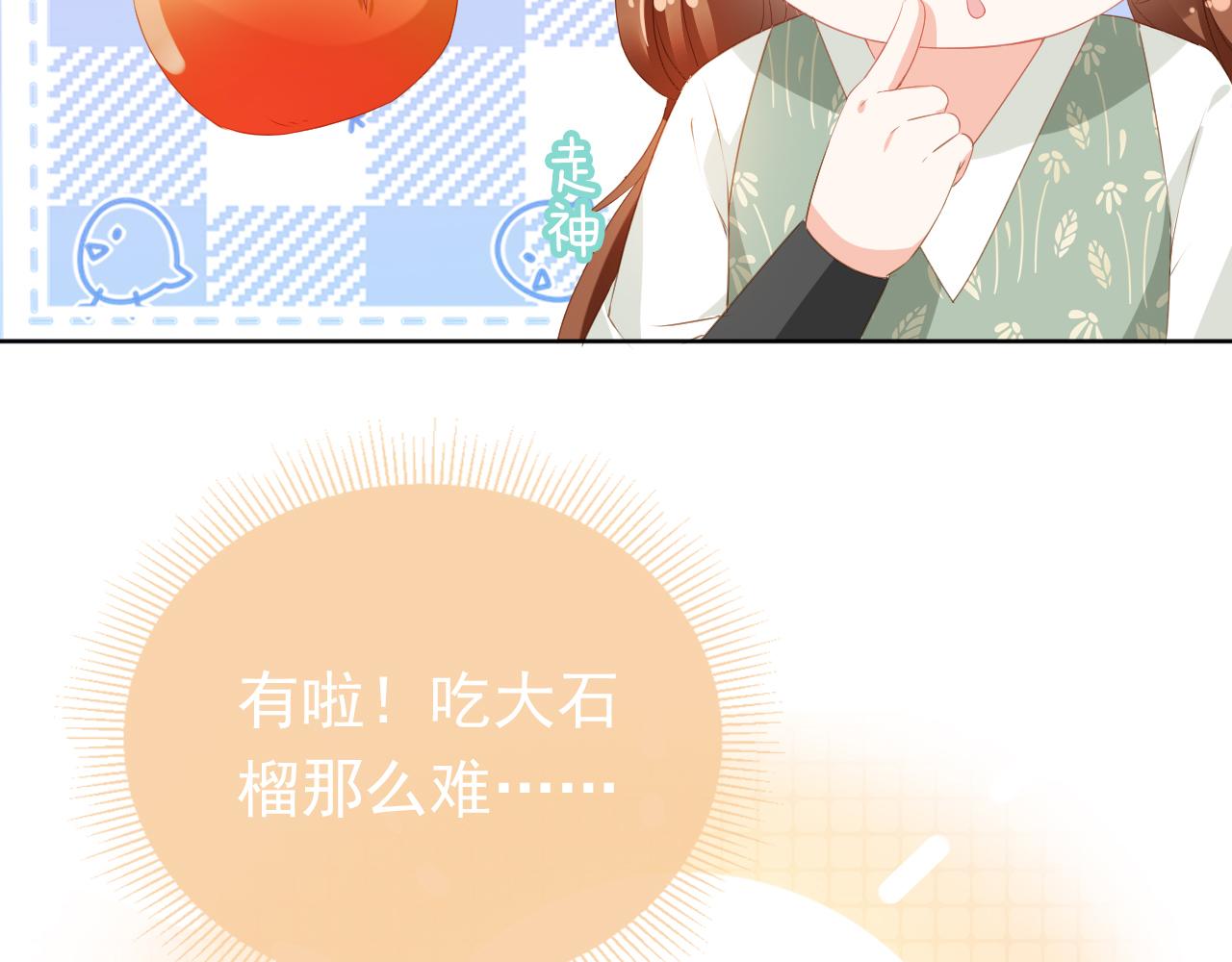 第52话 为兄出征45